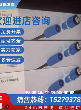 议价E+H电极现货CPS71D-7TB21恩德斯豪斯电极CPS71D-7TB21议价