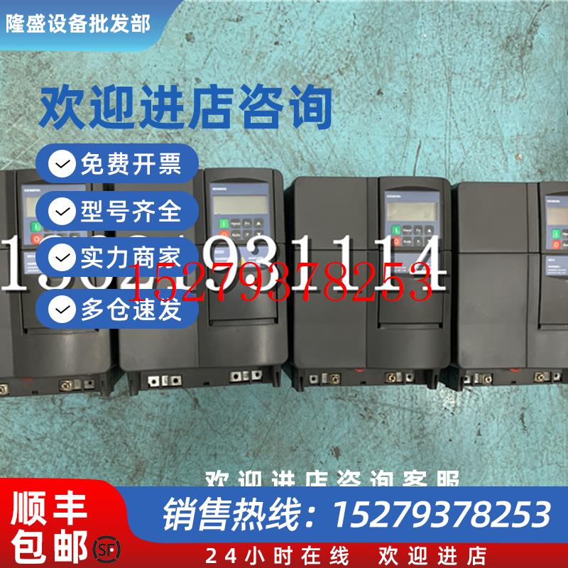 议价西门子变频器6SE6436-2UE27-5CA07.5KW实物拍摄功能包好询价