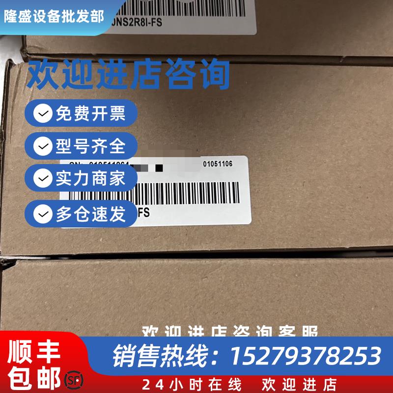 议价汇川伺服驱动器SV660NS2R8I-FS全新原装正品