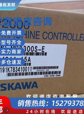 议价JEPMC-MP2300S/JEPMC-MP2300S-E 全新YASKAWAPLC原装现货