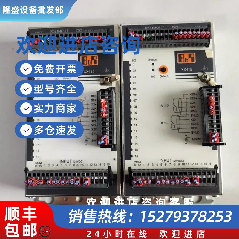 议价7XX410.50-1 412.50-1 415.50-K02 426.50-1贝加莱PLC