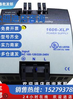 议价美国罗克韦尔-AB1606-XLP90B直流电源全新质保1