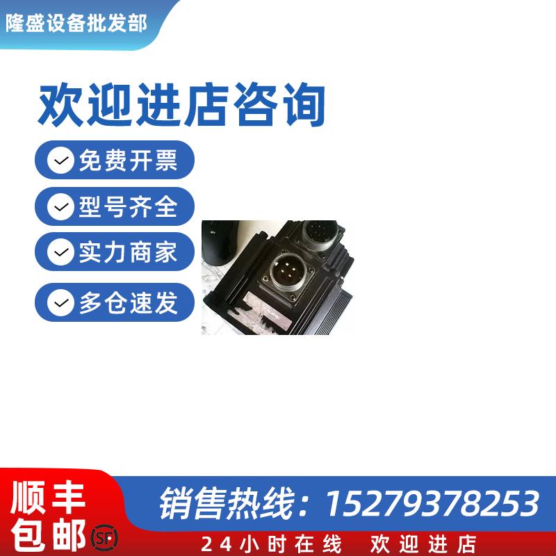 议价全新原装伺服电机SGMG-30A2AB