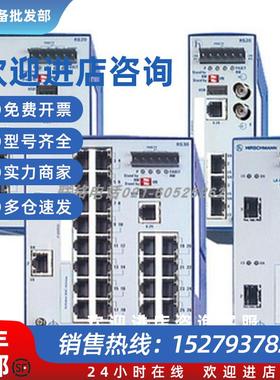 议价BRS40-0020OOOO-STCZ99HHSEA新品hirschmann赫斯曼20口工业交