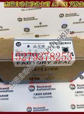 议价AB1756-L71SGuardLogix处理器2MB标准/1MB安全存储器1756L71S
