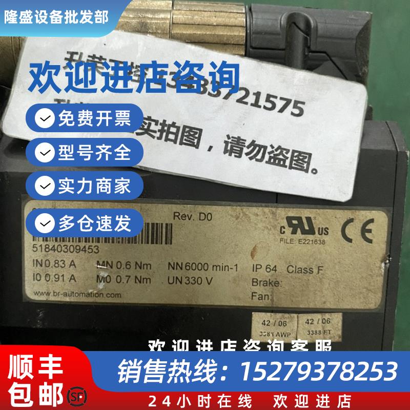 议价伺服电机8MSA3S.R0-42 拆机询价