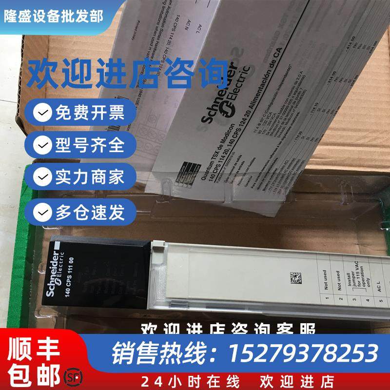 议价工程余料140DAI35300 TSXDEY16A2