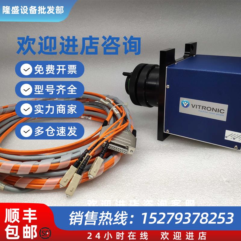 议价VITRONIC 线扫描照相机LSC-FF-R3-v-v-8K-30 05-SX-SX-60
