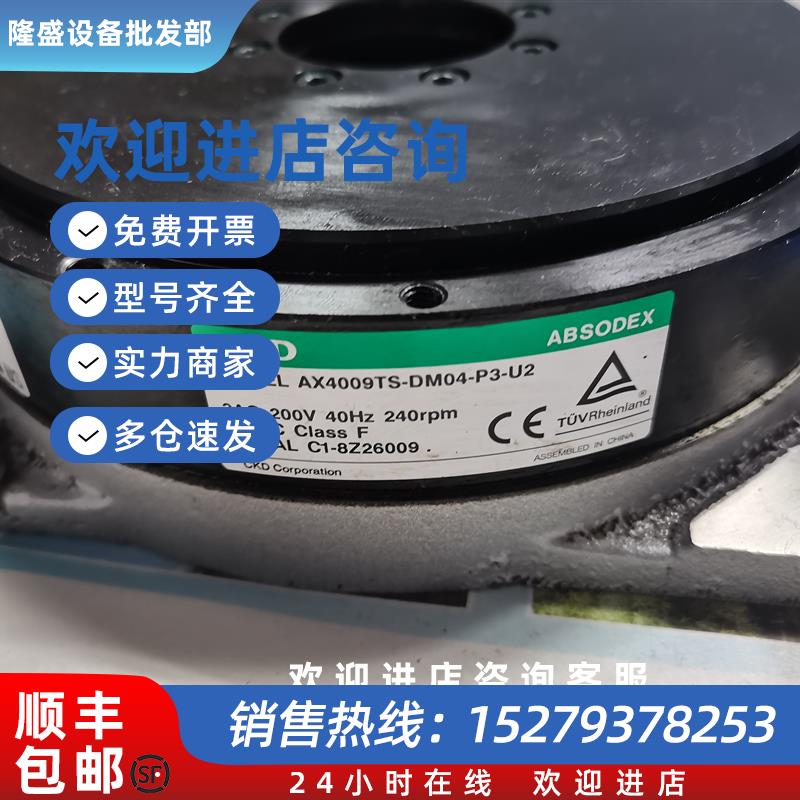 议价驱动器电机AX9000TS-U2 AX4022TS-DM04-P3-U2/AX4009TS-DM