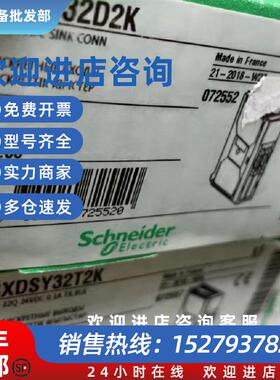 议价现货模块TSXDEY32D2K TSXDEY32D3K质保一年