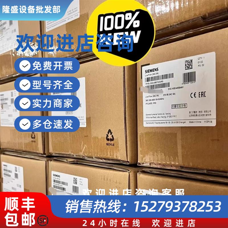 议价西门子C2进线滤波器6SL3203-0BE15-0VA0/6SL32030BE150VA0