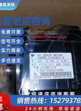 议价SGMPS-01ACA21-E/SGMPH-01A1A-YR11原装现货质保一年询价