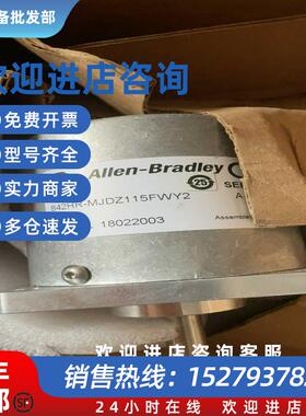 议价842HR-MJDZ115FWY2