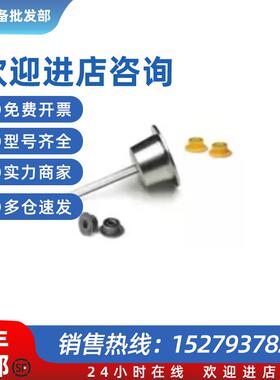 议价5063-6586安捷伦蓝宝石柱塞杆 vxxy