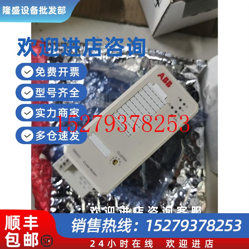 议价ABB3BSE013208R1SG20280DD2TB820V2全新原装现货议价