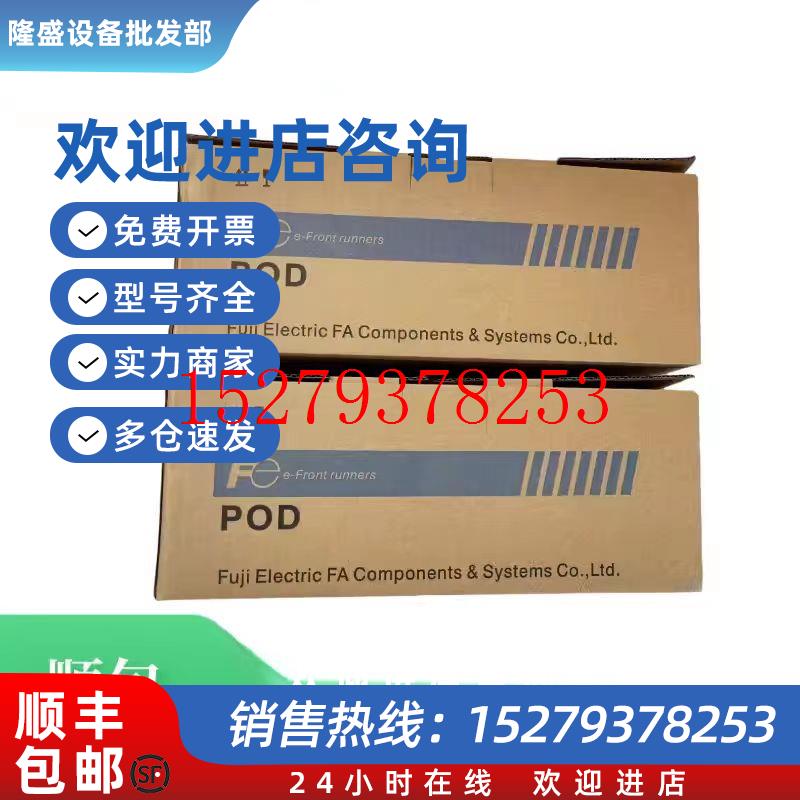 议价富士V812S/V812iS/12iSD/SD/808CD/SDN/810iC/810C/CDN/V706C