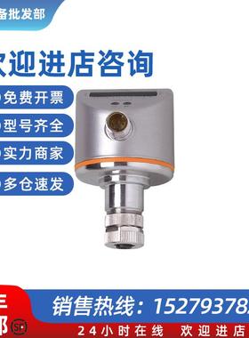 议价IFM  SF5700  SR5906 流量传感器的控制显示器 现货议价