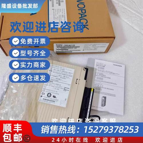 议价SGDV-180A11ASGDV-200A11A安川伺服驱动器现货质保议价