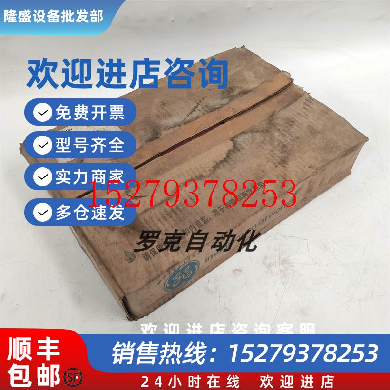 议价GE通用电气模拟量输入卡369B1841G0130二手拆机实拍议价
