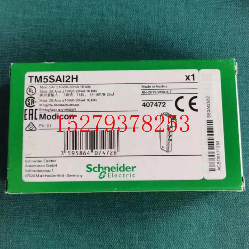 议价施耐德模块TM5SAI2L/TM5SA14PH/TM5SAO4L/TM5SA16TH/TM5SDI12