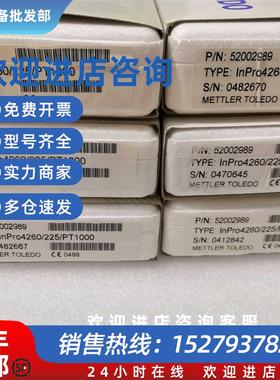 议价52002989全新原装正品inpro4260/225/PT1000特价