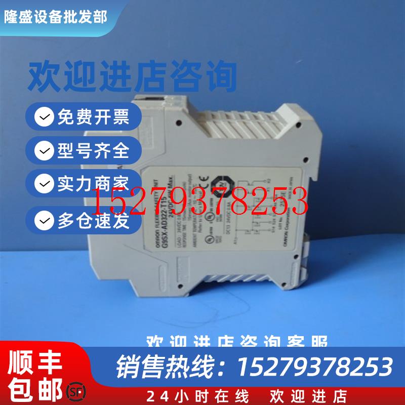 议价继电器G9SX-AD322-T15-RTG9SX-SM032-RTG9SX-GS226-T15-RT