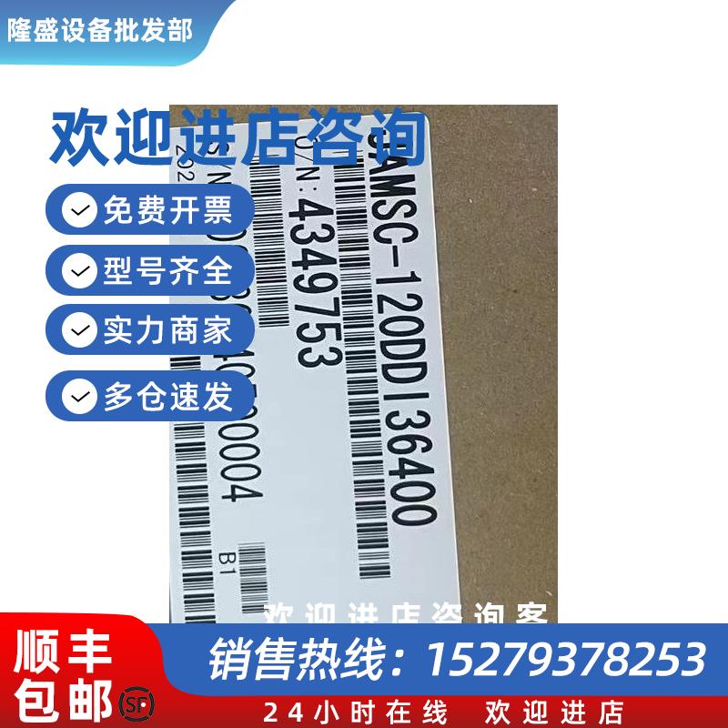议价JAMSC-120DAO83000/120DDO33000PLC模块全新原装质保一年
