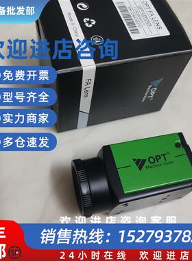 议价OPT-CC1-M200-GR1 UG1 3 6-10工业相机镜头OPT-CDP2528 AC351