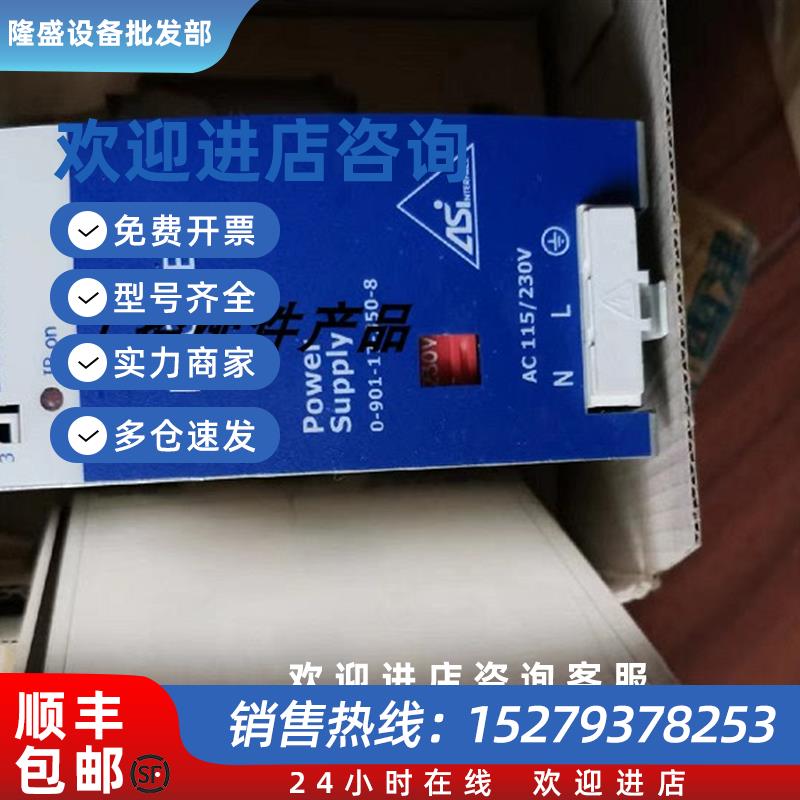 议价克朗斯ASI电源模块型号0-901-17-350-8 0901173508