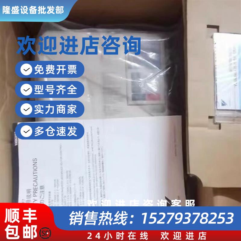 议价供应变频器 CIMR-G5A2011 库存现货质保包邮实物拍摄