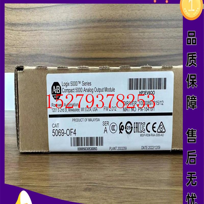议价5069-OF4KCompact5000I/O4通道电压/电流模拟输出模块5069OF4