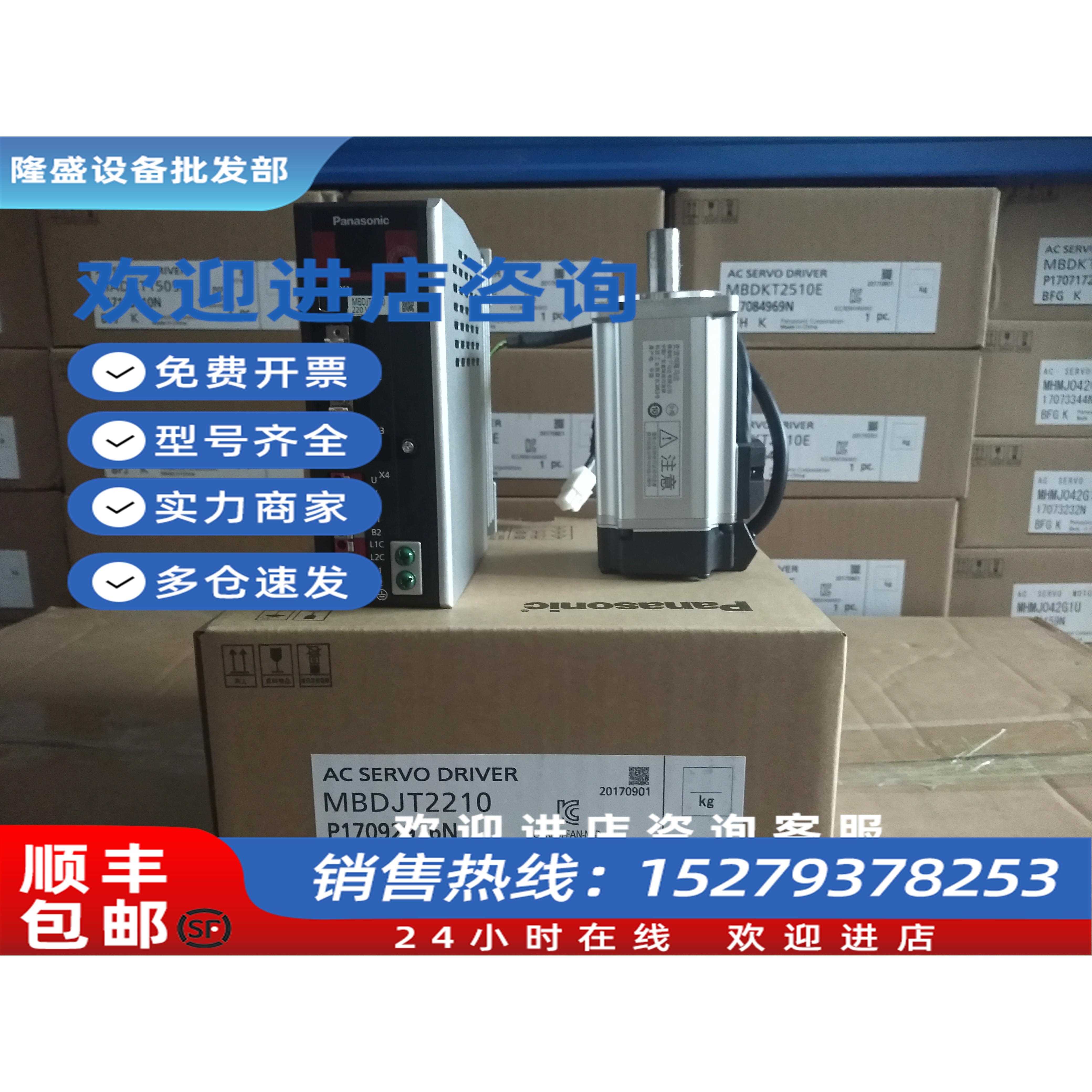 议价MHME302GCGM MHME302GCG伺服电机 现货供应 质保1年