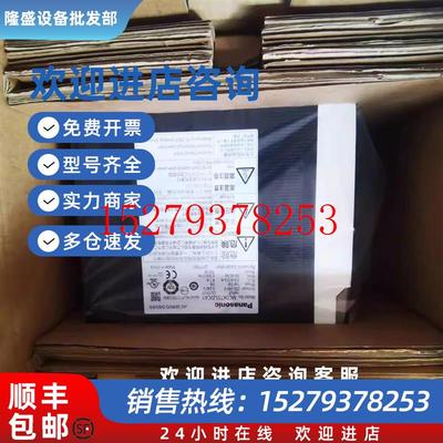 议价松下驱动器MBDDT2210400w现货质保一年欢迎询价