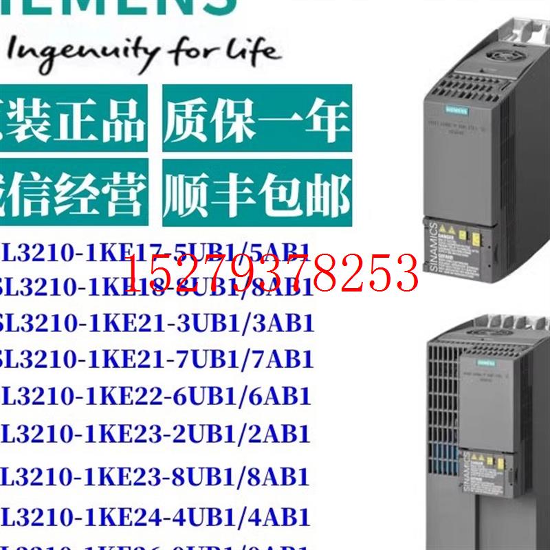 议价西门子G120电抗器6SL3000-2BE35-0AA0/6SL30002BE350AA0