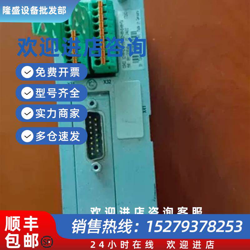 议价力士乐驱动器轴卡CSH01.IC-NN-ENS-NNN-MEM-NN-S-NN-FW  现货