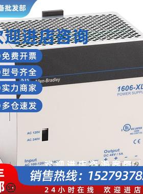 议价美国罗克韦尔自动化-AB1606-XL240FP电源全新质