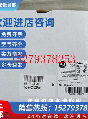 议价1606-XLS240EC罗克韦尔ABPLC24VDC直流电源全新正品质保