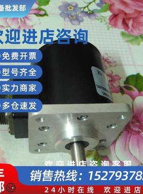 议价艾美柯DC25F-S2FPRGMCS编码器02100239