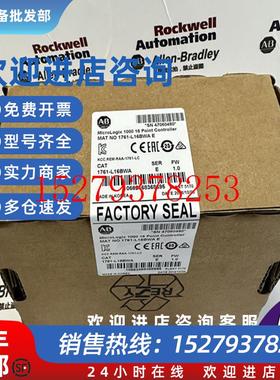 议价AB1761-L16BWAMicroLogix控制器集成RS232通信端口1761L16BWA