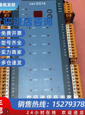 议价HYUNDAI net-DO16 模块现货议价