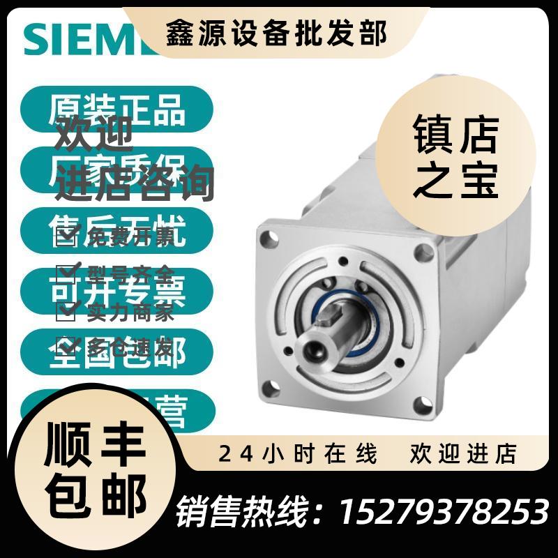 议价西门子1FK2103-4AG01-0SA0伺服电机S210全新原装正品现货