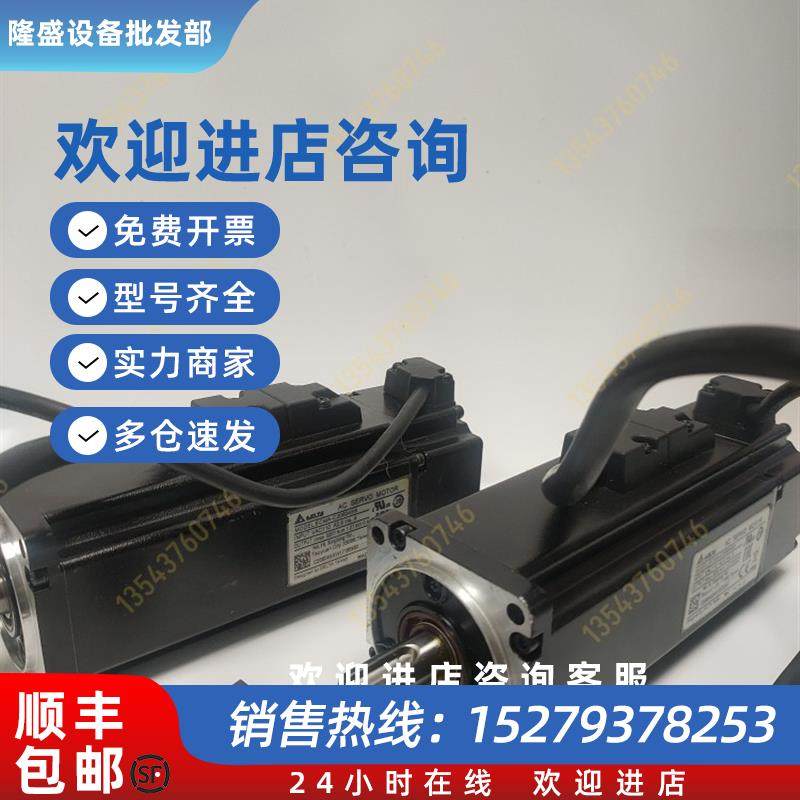 议价ECMA-C30602FS / C30604FS / C30604RS / C30604ES伺服电