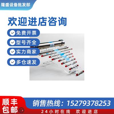 议价VX952505-TCM 艾杰尔Agela色谱柱XBP-C18-L(TCM)4.6*250*5m