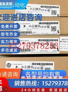 议价1794-OE41783-US8T1756-L721794-AENT1794-IB161794-OW8AB