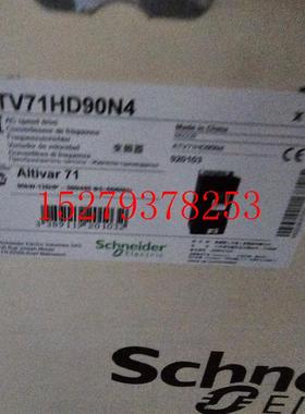 议价全新施耐德ATV71HU55N4ZATV71HU75N4ZATV71HD11N4Z