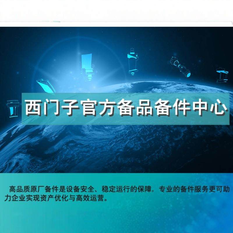 议价6FX5002-5DS61-1BB0西门子预制功率导线从事编程拍前询价