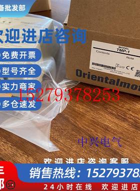 议价东方调速器MODELES01ES02TMP-1