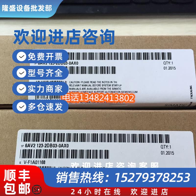 议价6AV2123-2DB03-0AX0触摸屏4寸精简面板西门子6AV21232DB030AX