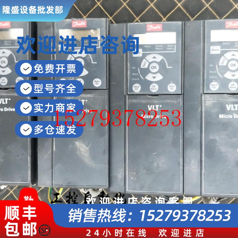 议价FC-051P5K5T4E20H3B原装9成新丹弗斯变频器质量包好现货询价