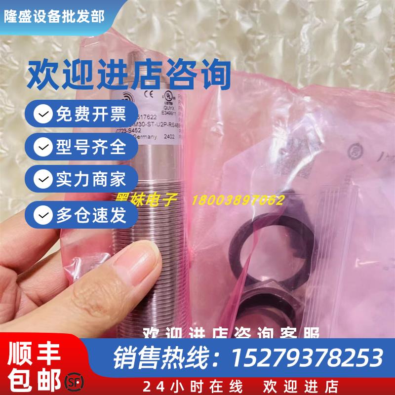 议价PIL P42-150-M30-ST-U2P-RS485-C723-S452传感器PIL